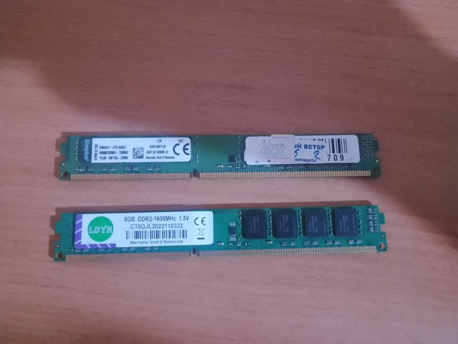 Продам оперативную память ддр3  8 гб