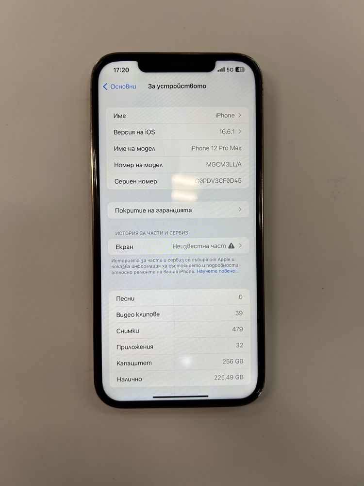 iPhone 12 Pro Max 256gb