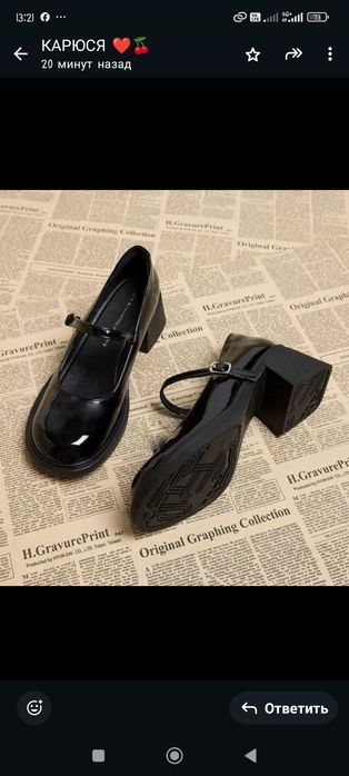 Туфли лакированные