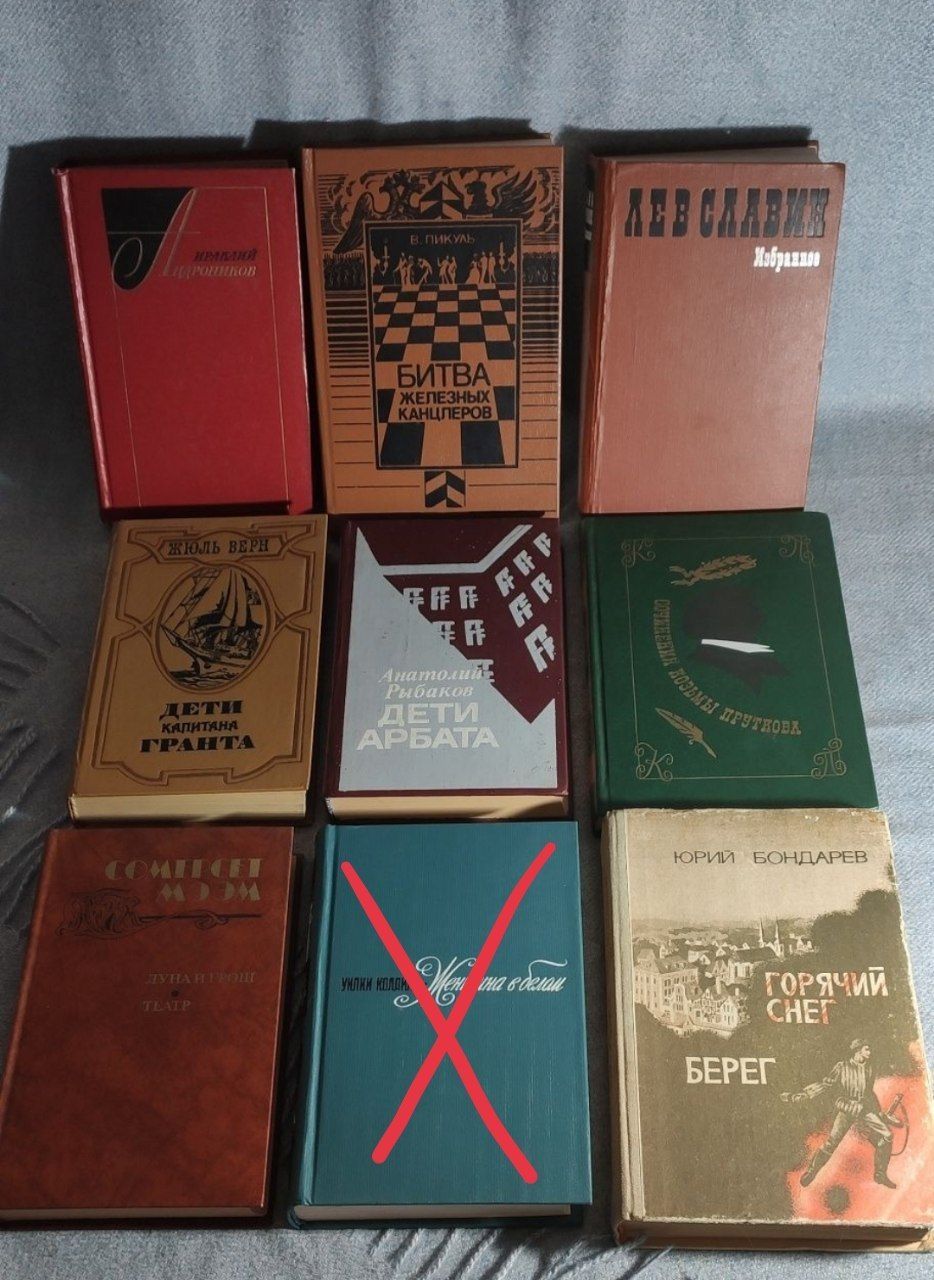 Книги. Продаю очень много книг