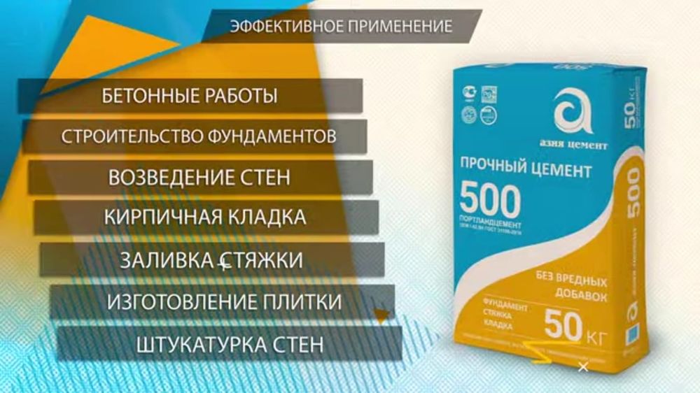 Жоғары сапалы цемент м400,450,500