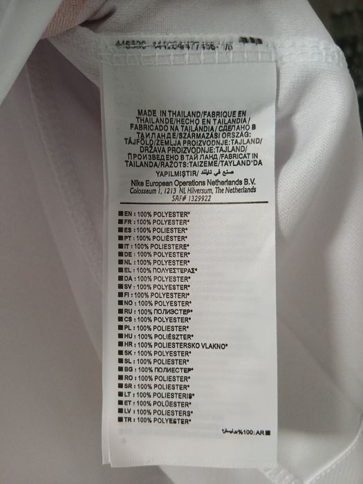 PSG 25/26 D.Doué #14 Jersey