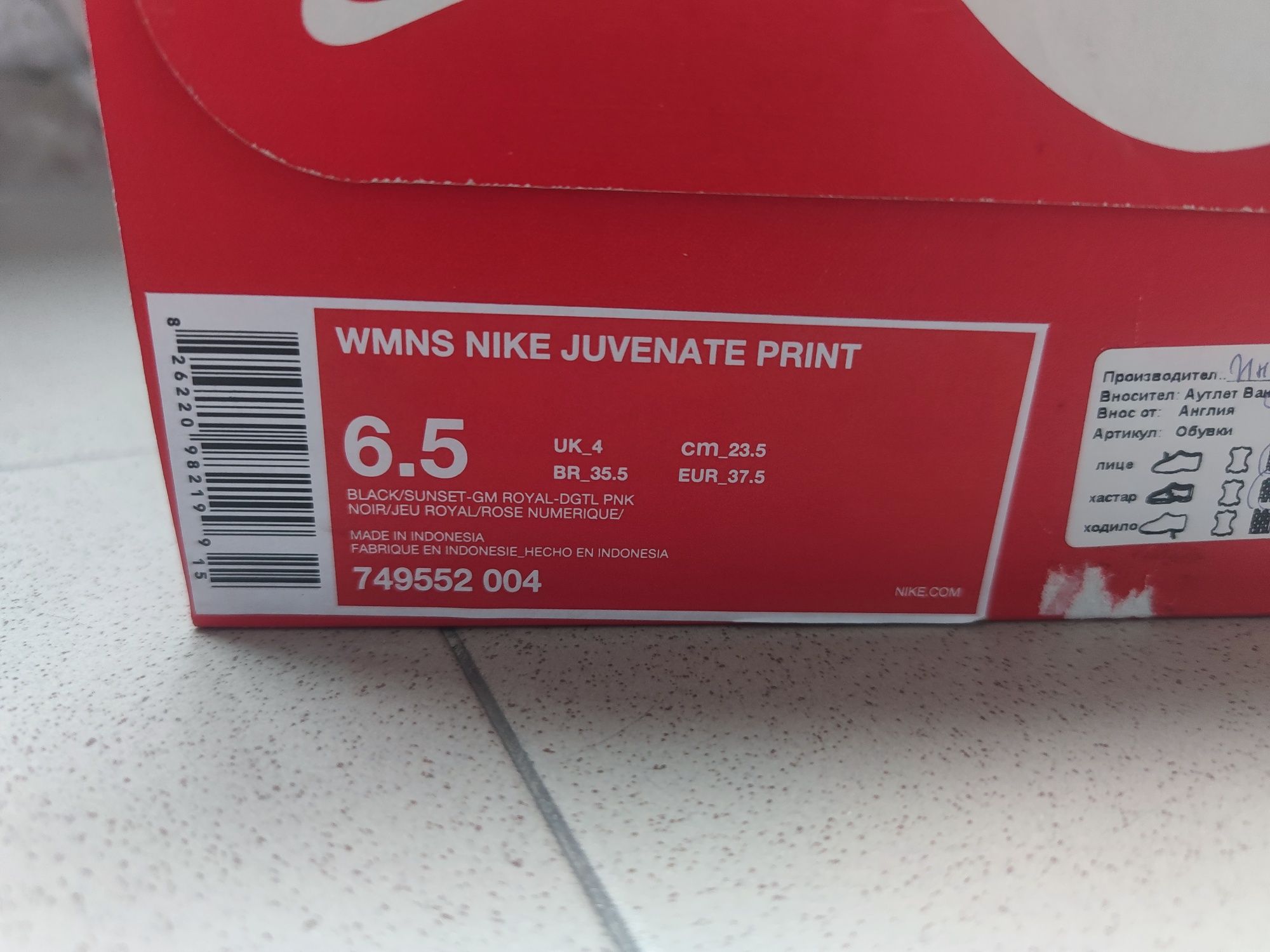 Маратонки nike 37.5