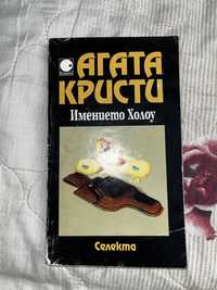 Книги по 5 лева