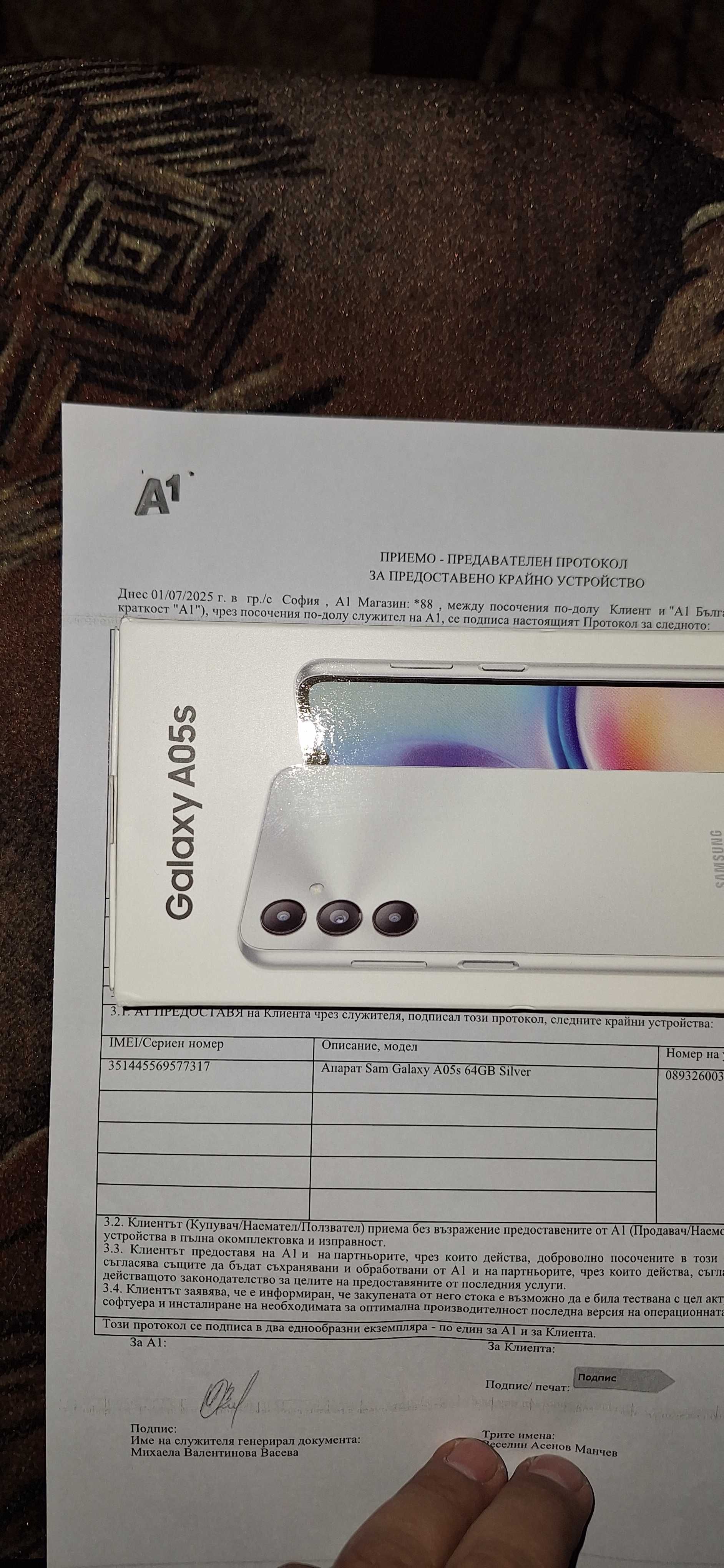 SAMSUNG A05s  сив и черен неразпечатан
