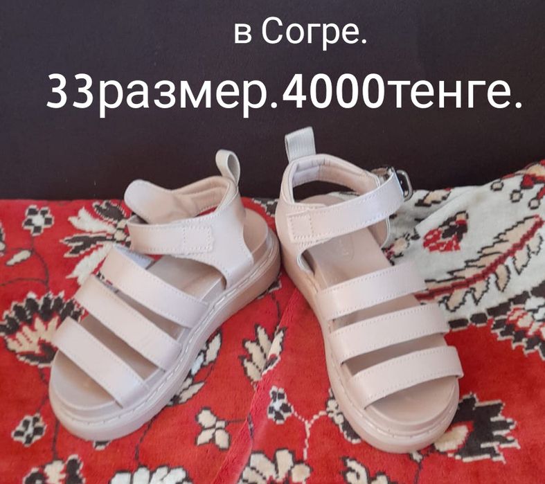 Продам сандали детские