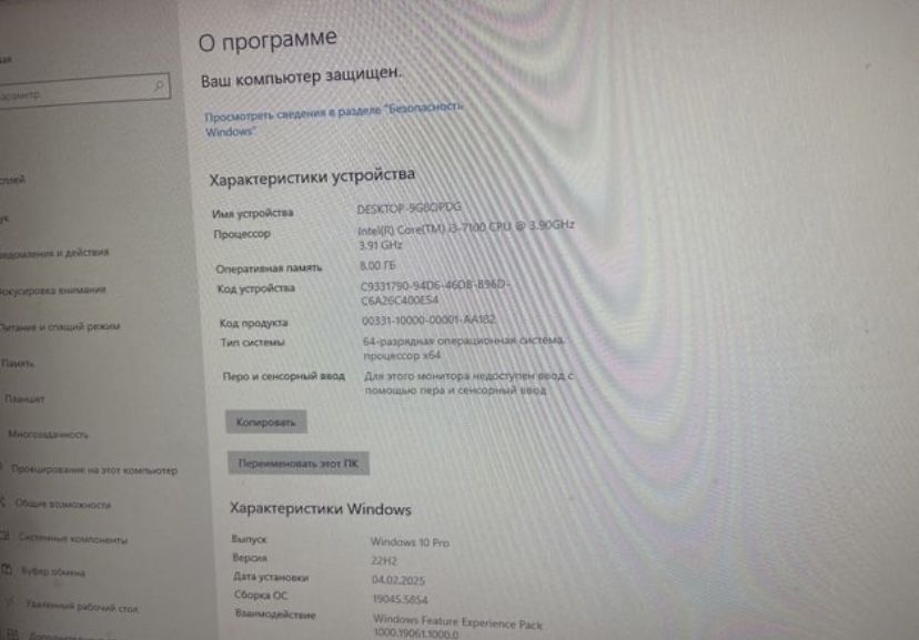 Игровой компьютер видеокарта gtx 1050ti