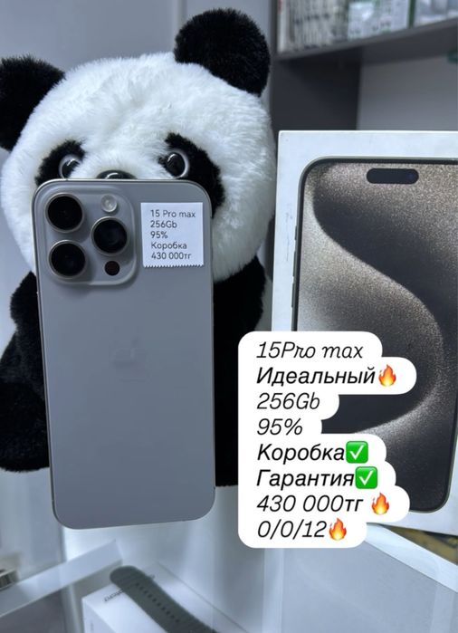 Продам Iphone 15 Pro max 256Gb идеальный с гарантией