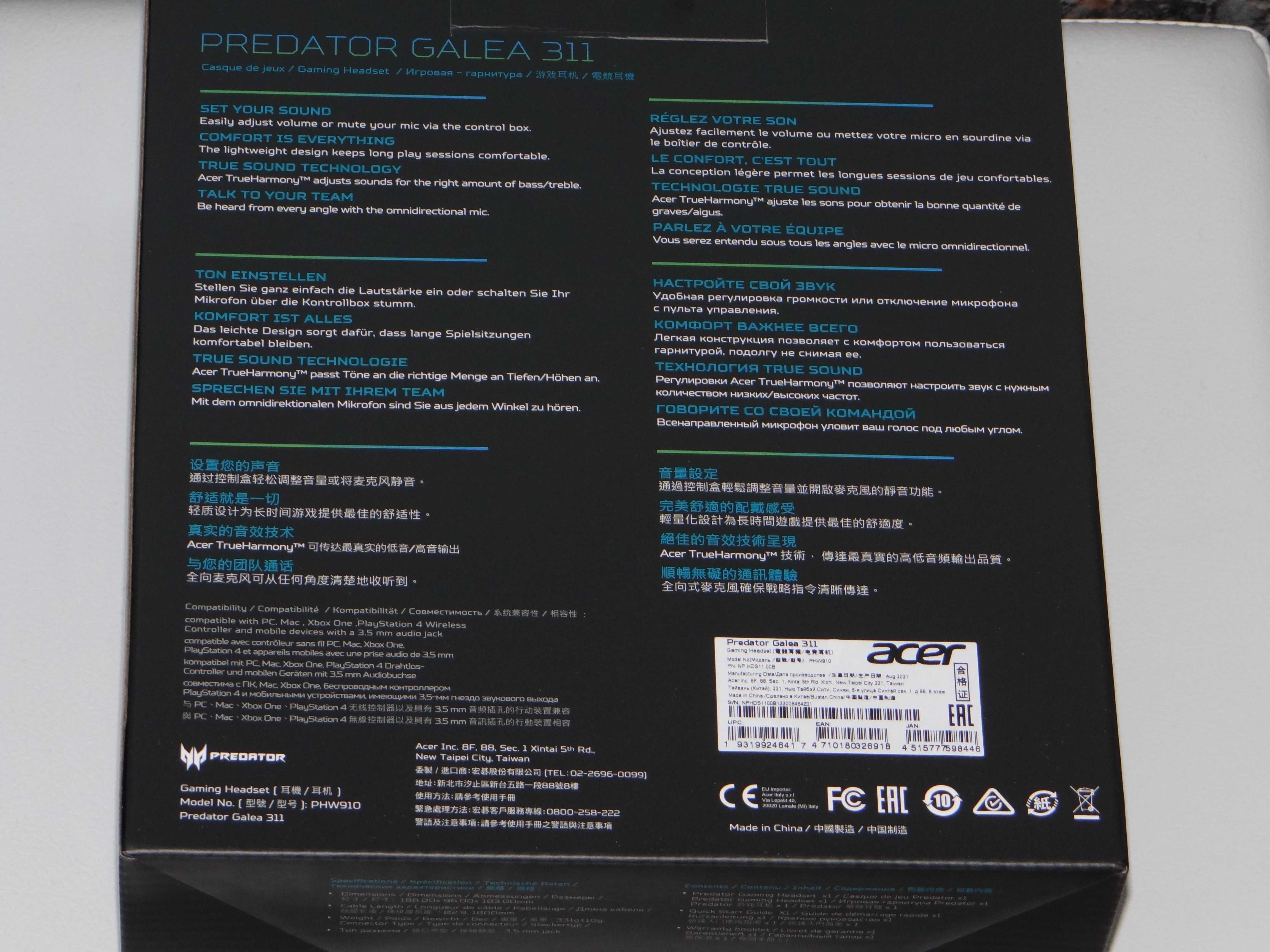 Геймърски слушалки ACER Predator Galea 311