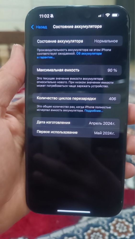 Iphone15 pro max