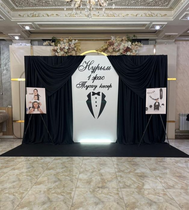 Фото зона, банер