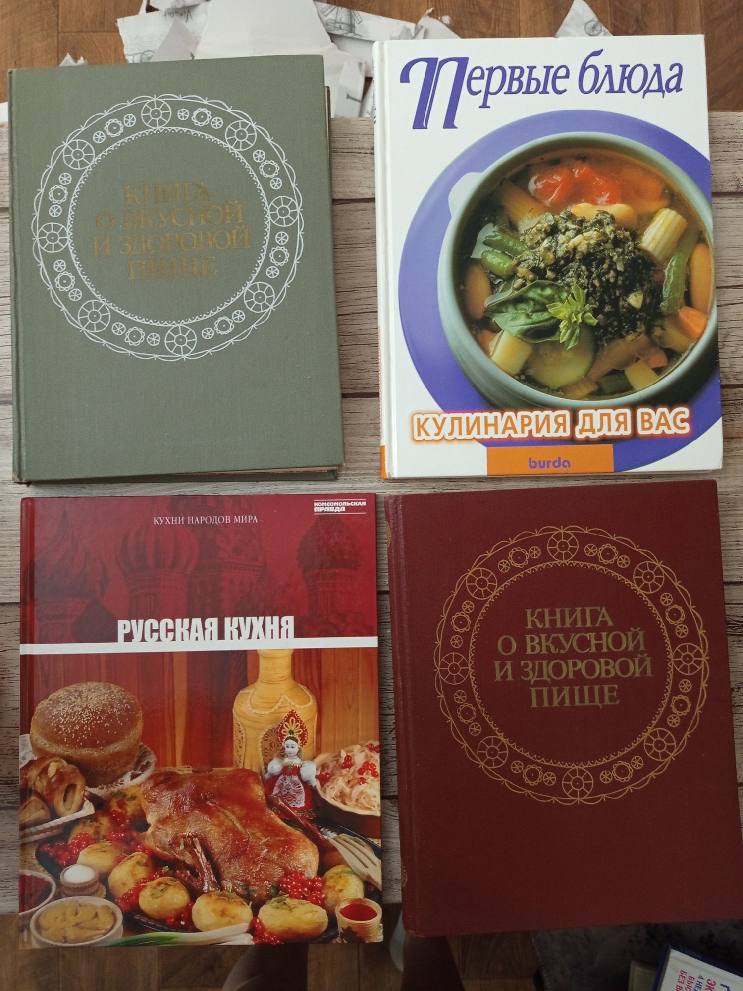 Срочная распродажа книг из дом.библиотеке