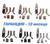 Дръжка панел копче ел.стъкла бмв сериа 5 bmw f10 f11 f18 seria 5