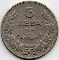България 5 лева, 1930
