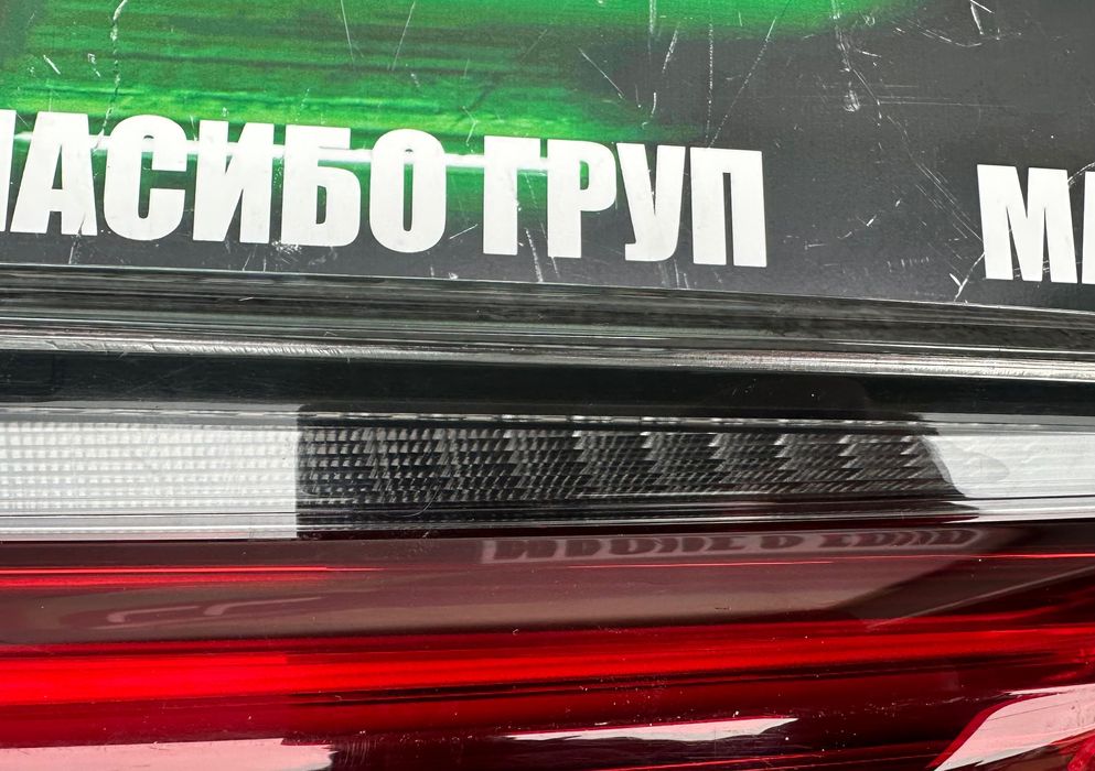 Стопове Led стоп за Бмв Х4 Г02 Bmw X4 G02 Bmw 8 G14