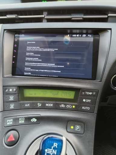 Toyota Prius 2009- 2013 Android 13 Mултимедия/Навигация,1004