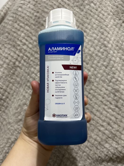 Аламинол концентрат