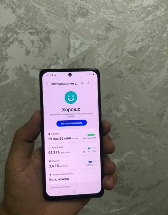 Samsung. A 53. 5G  128.