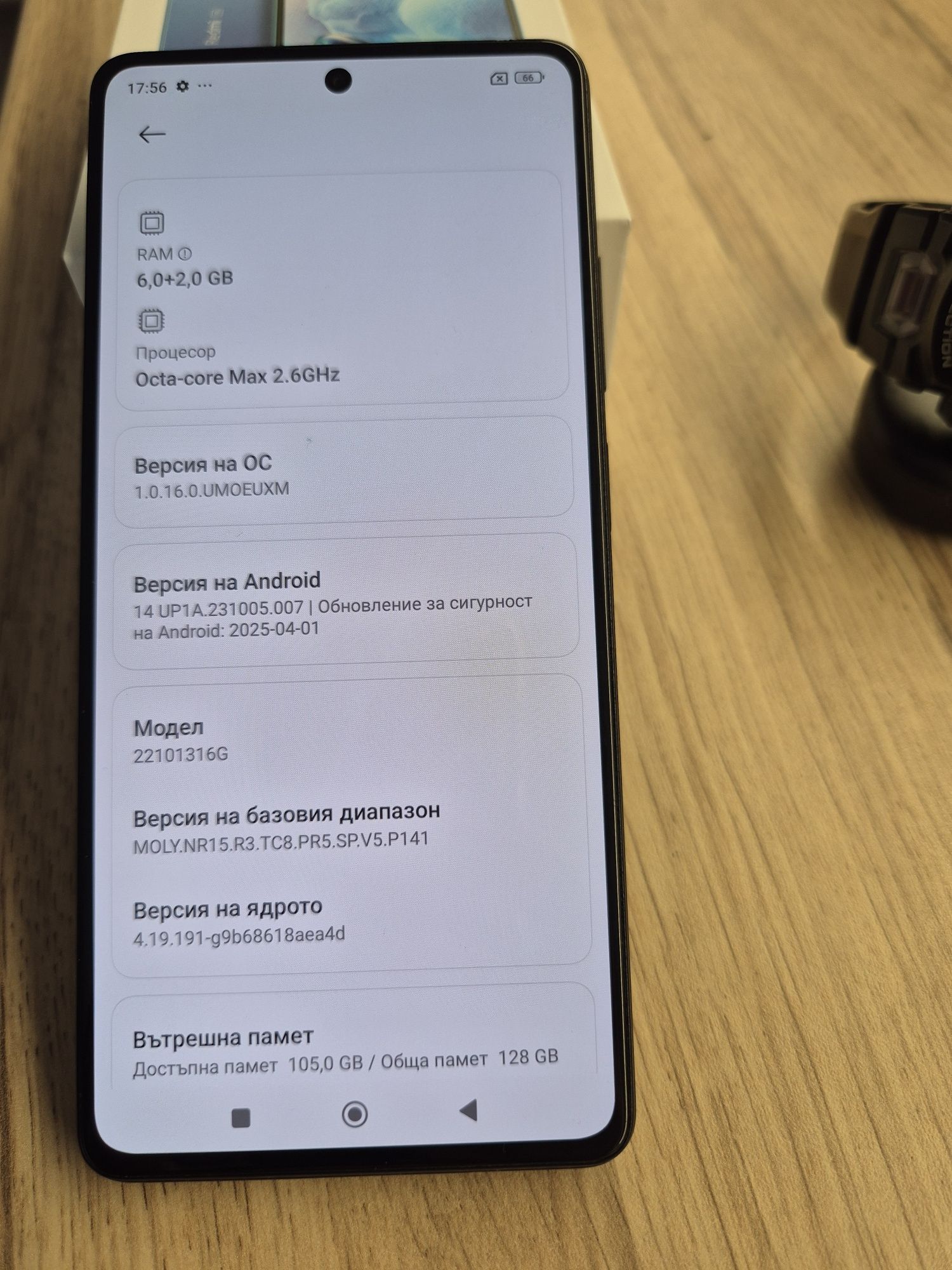 Redmi Note 12 Pro