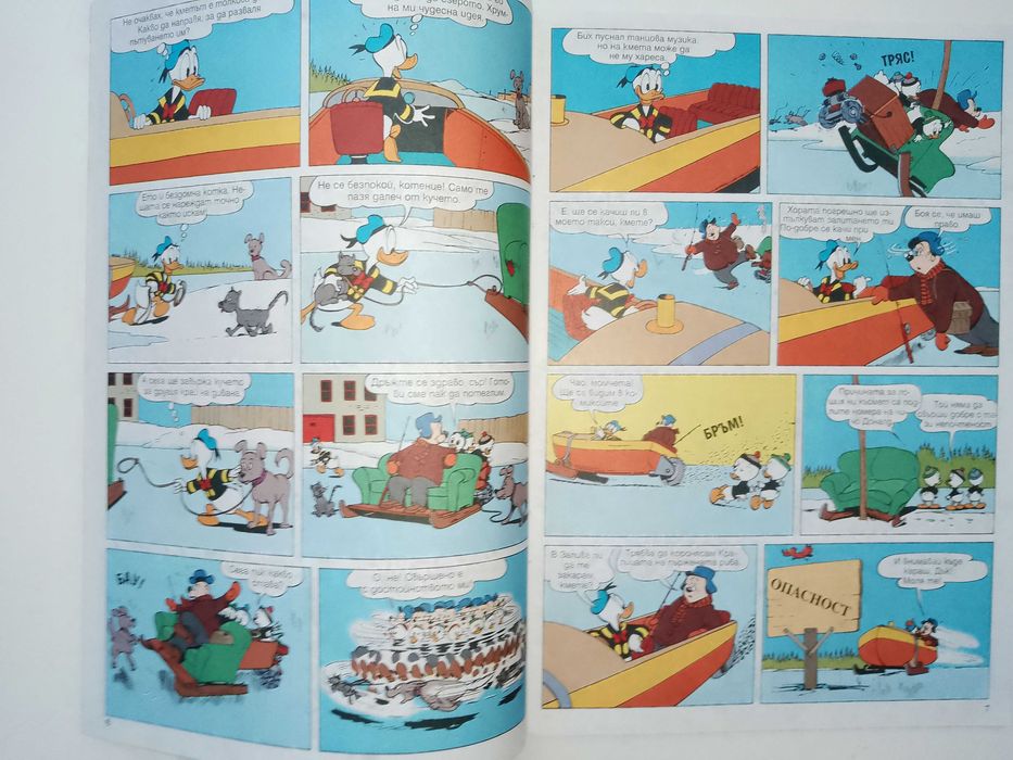 Списание "Мики Маус",Брой 49,2000г. 250-ти брой на списанието