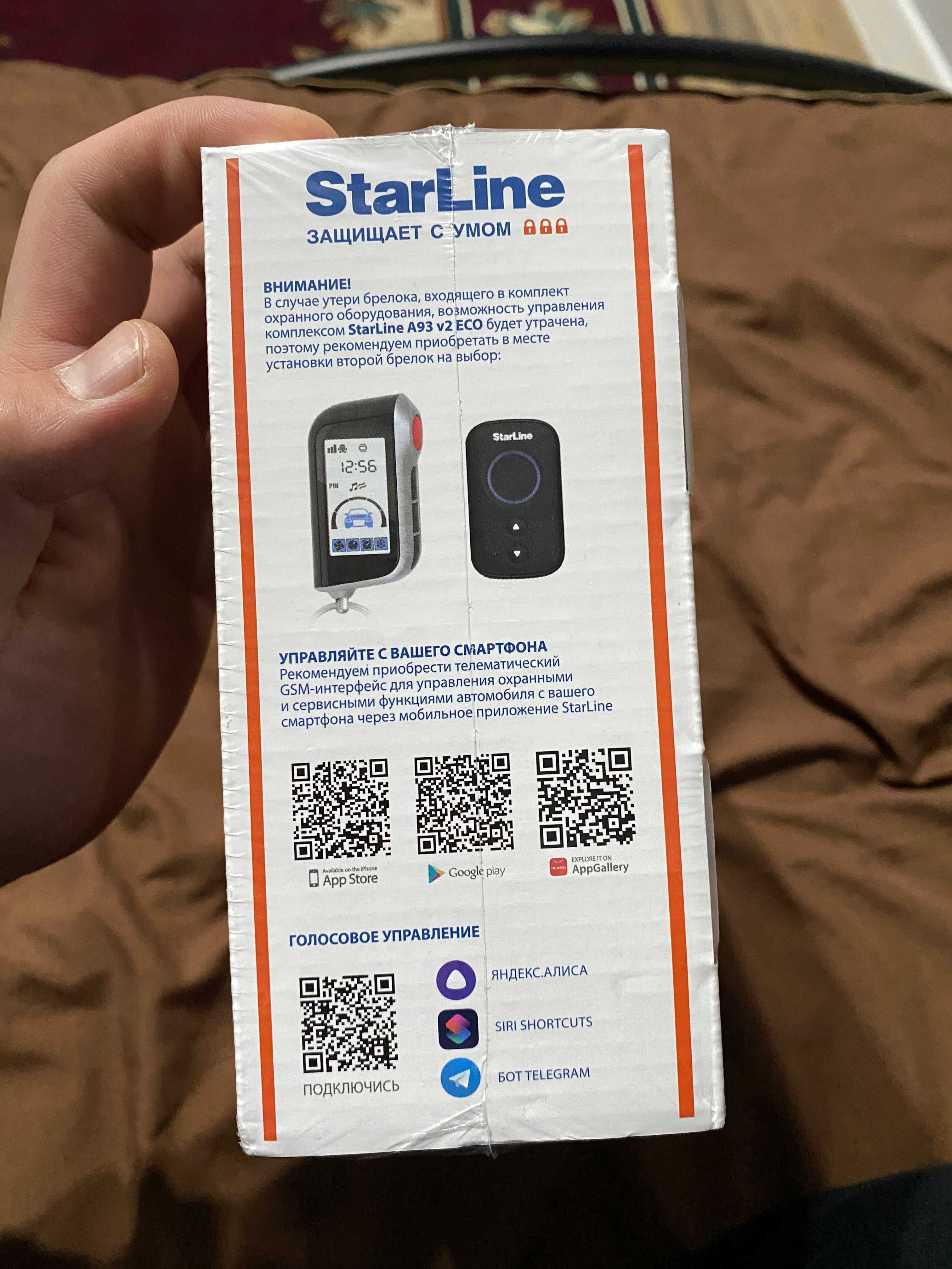 Starline a 93 v2can 2 line