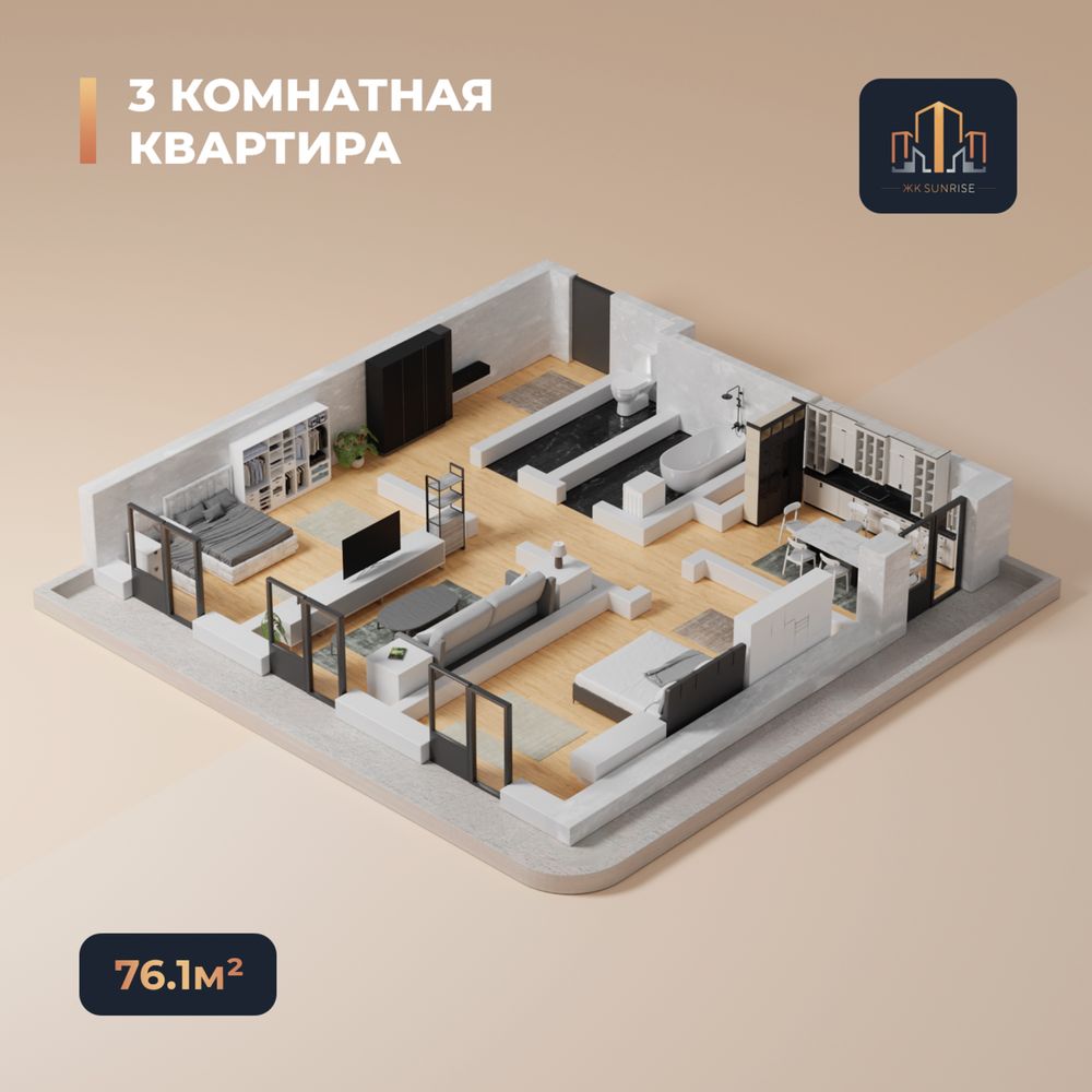 Цена при 100% 3 ком квартира от застройщика