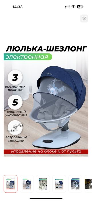 Срочно продам детские вещи