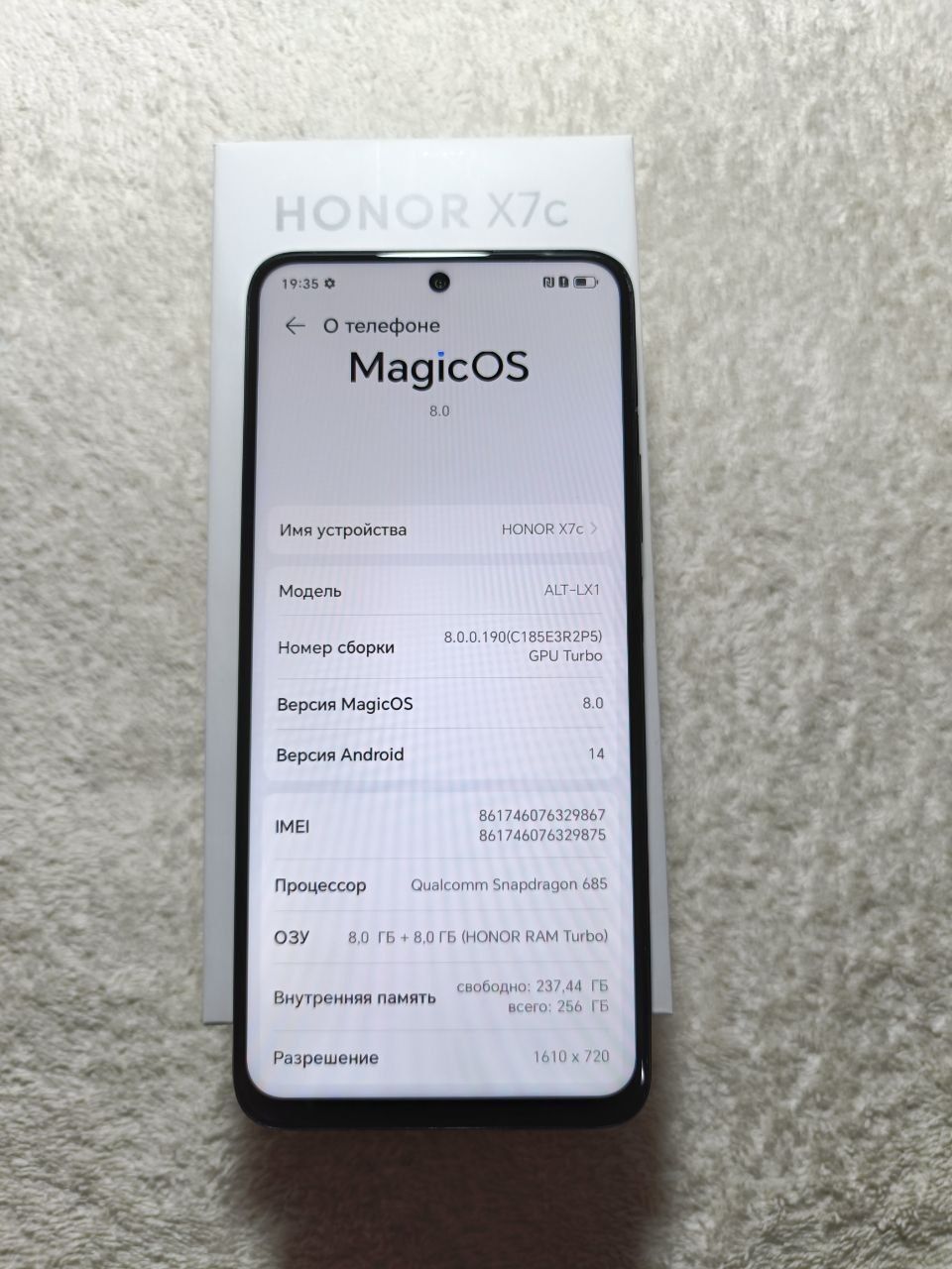Honor X7c  8+8/256GB IDEAL