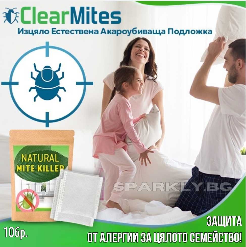 Подложки против акари Clear Mites