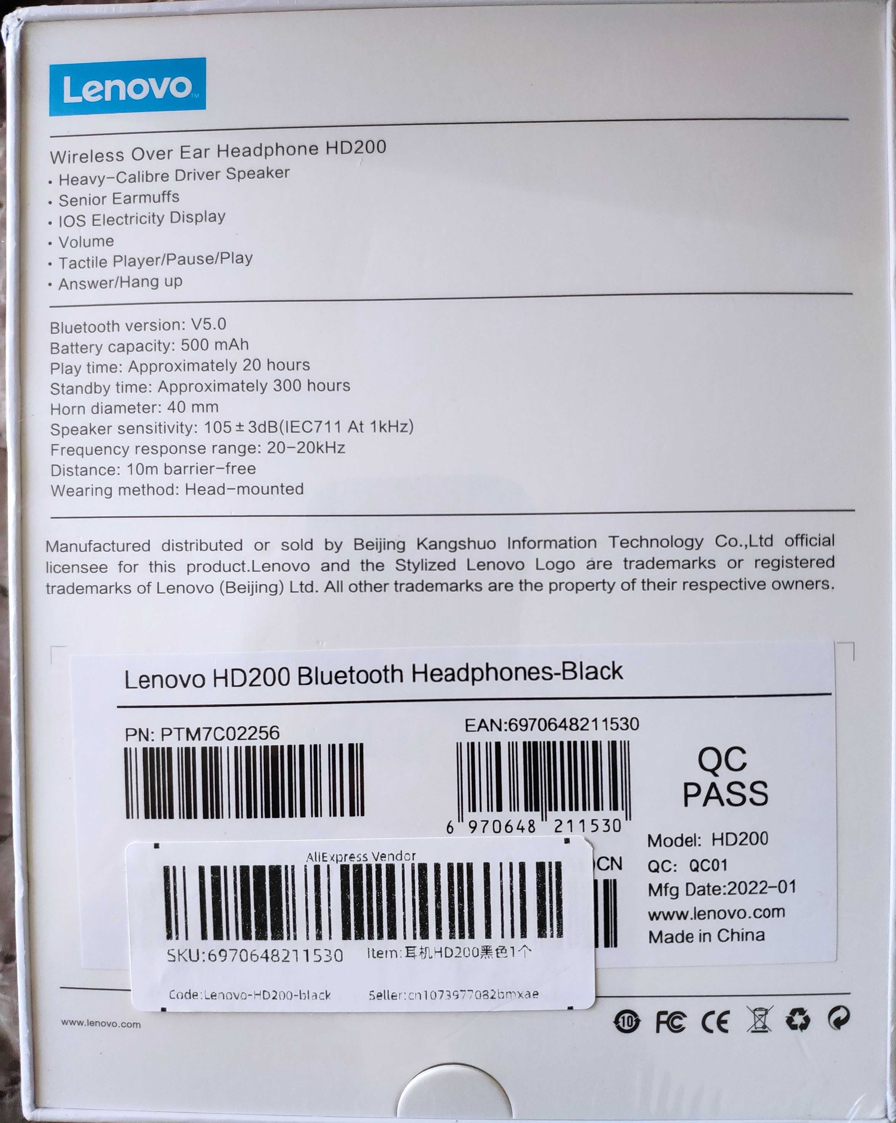 Слушалки Lenovo HD200, Bluetooth
