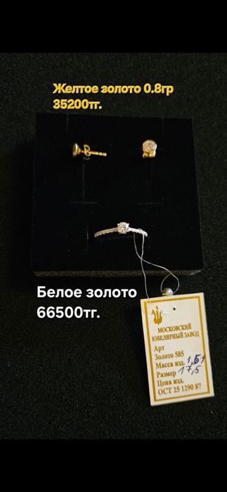 Детские золотые серьги 585проба