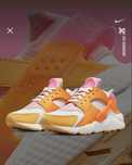 Nike Huarache