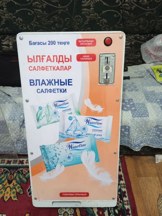 Вендинговый Аппарат Игровой Аппарат