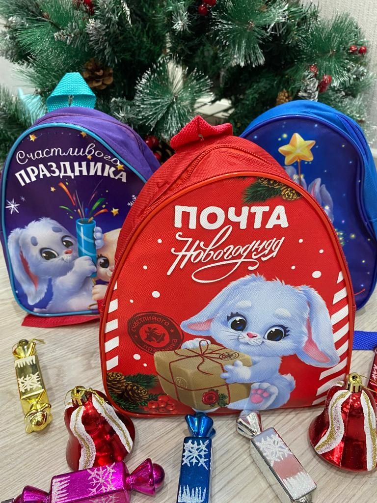 Распродажа новогодние рюкзачков детских