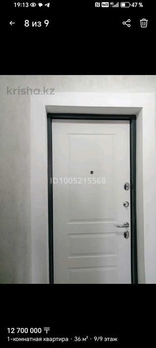 Продается 1 ком кв