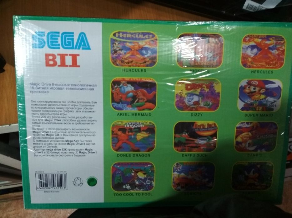 Новый Sega мега драйв