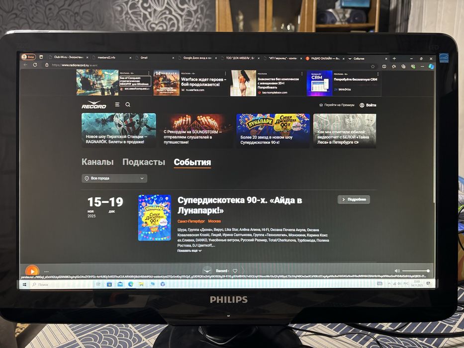 Компьютер стационарный+колонки с сабвуфером, мышь, клавиатура.