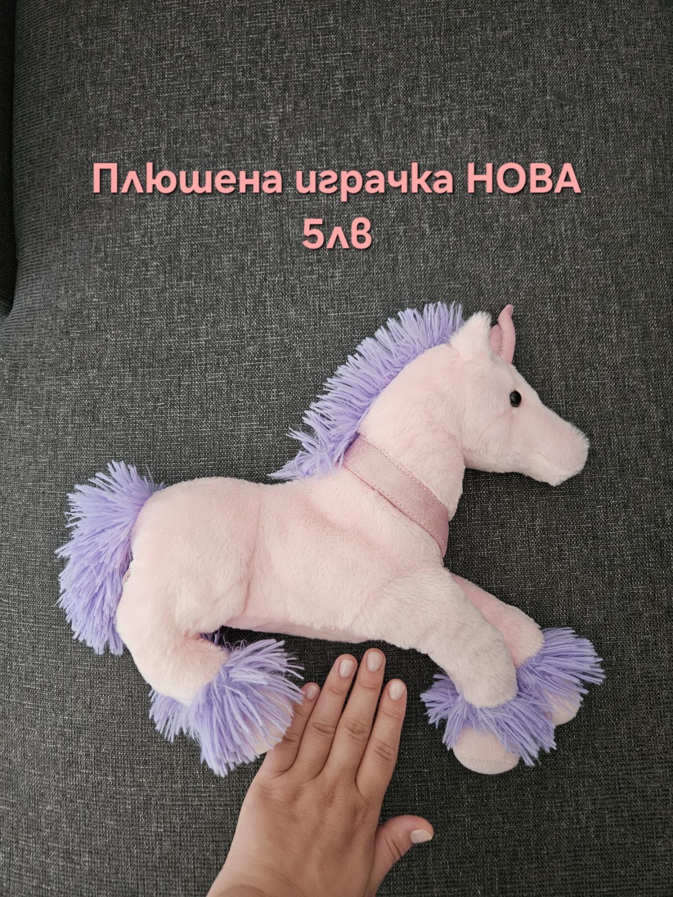 Играчки 0-12м,  55лв.
55лв