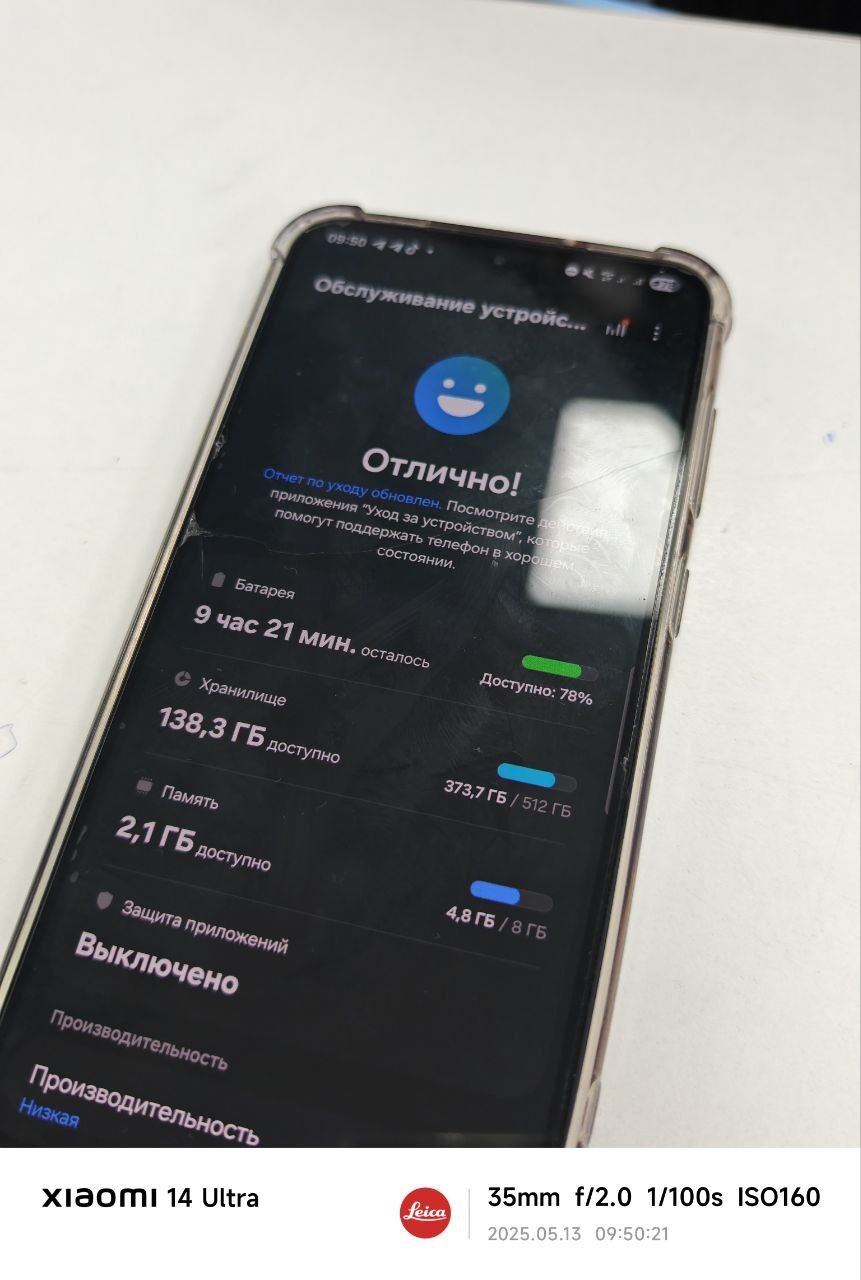 Samsung s23 plus