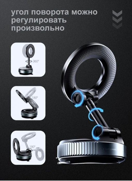 Magnit telefon ushlagich yoki oʼrnatgich