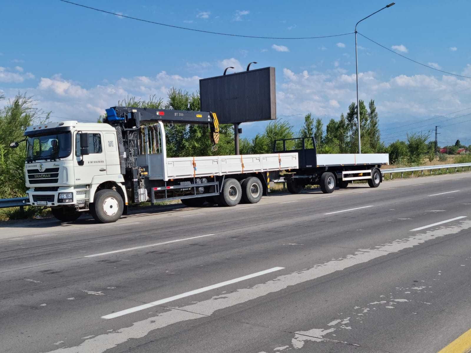 Полуприцепы для перевозки грузов