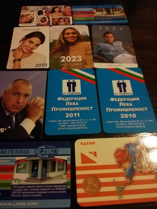 Джобни календарчета