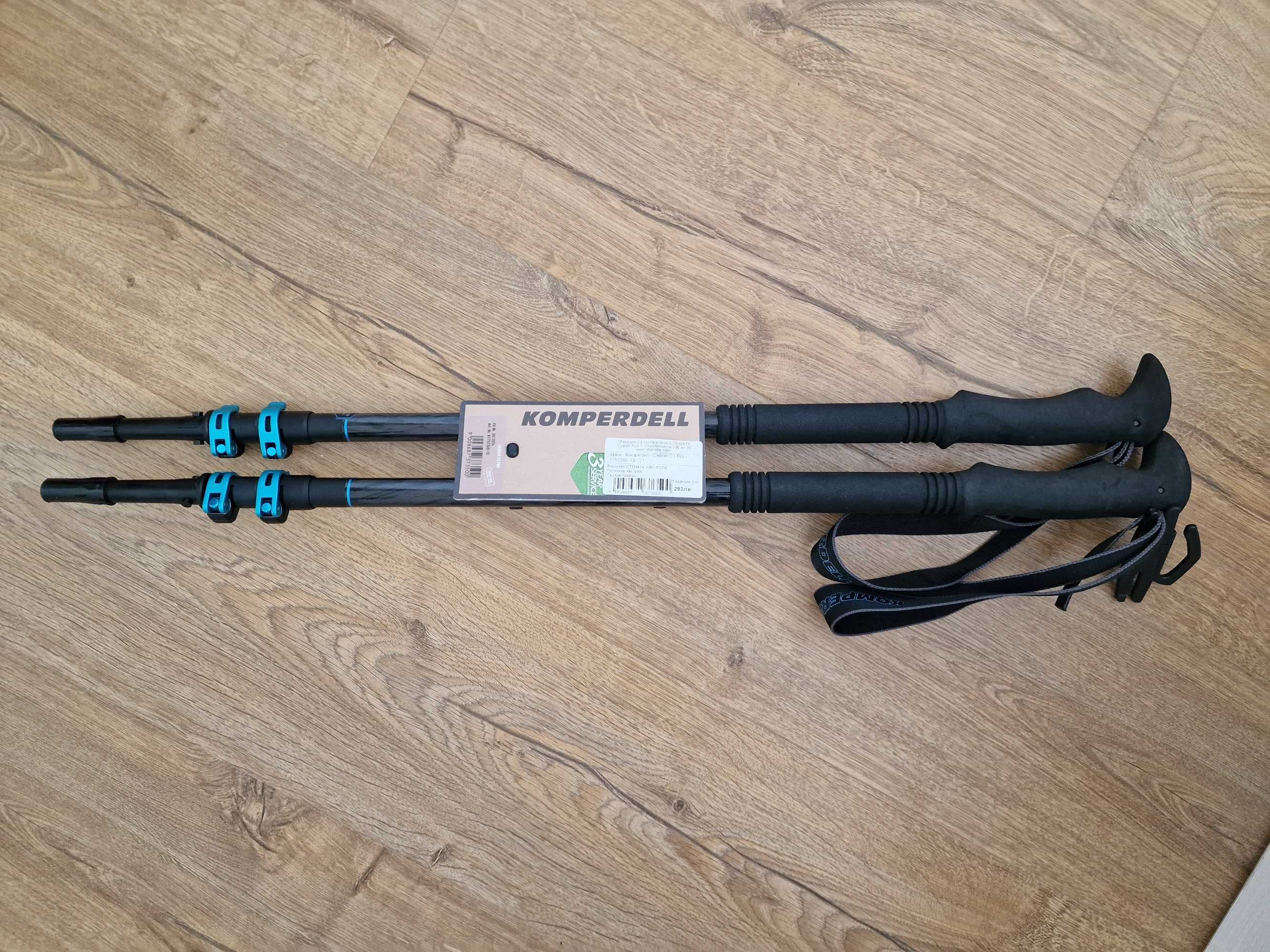 Щеки Komperdell Carbon C3 Pro