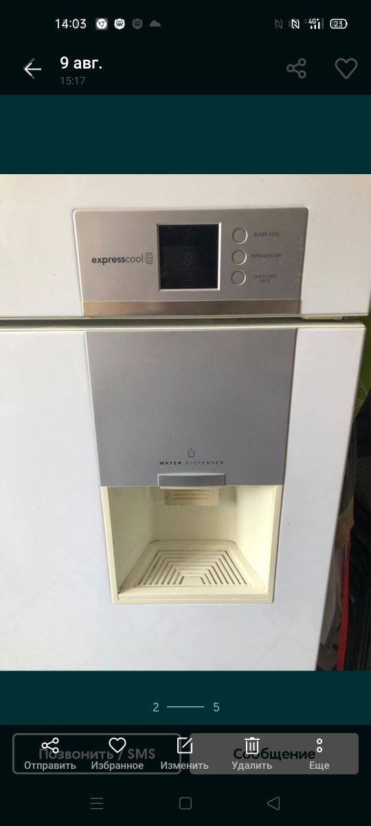 Холодильник LG вместительный продам