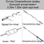 грифы большой ассортимент