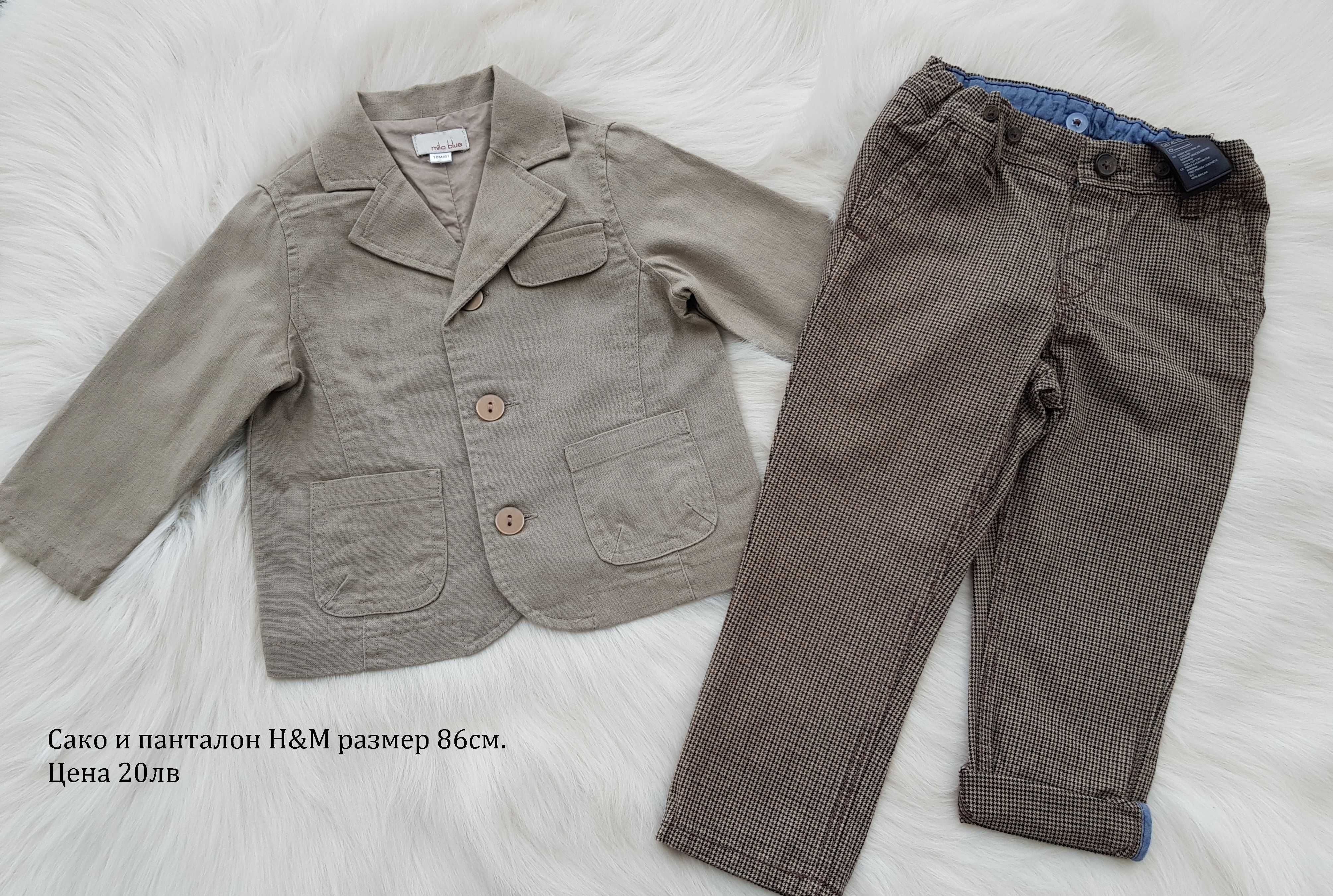 Детски дрехи H&M и Zara пролет/есен  12-18 месеца