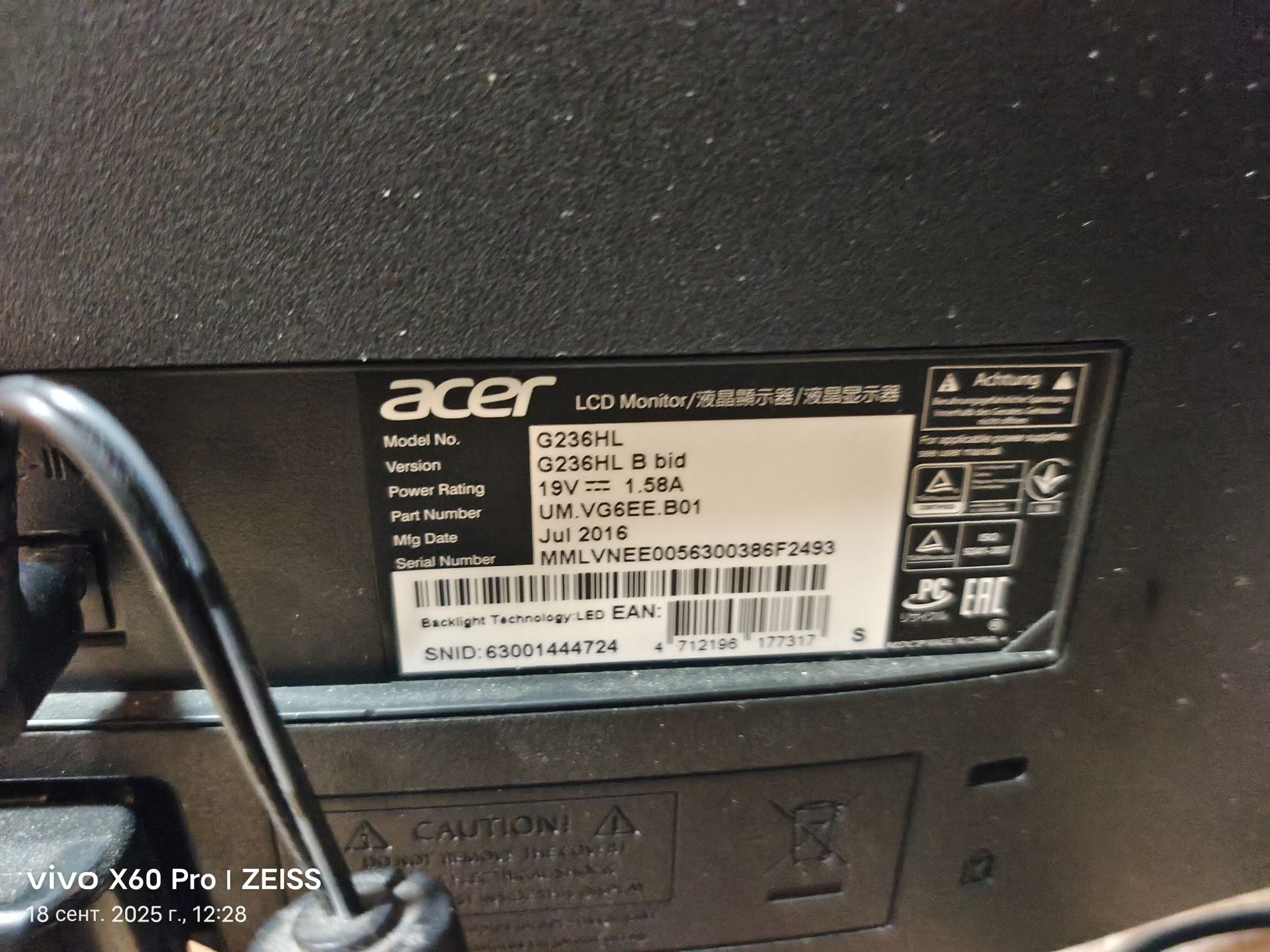 Монитор Acer 24 дюйма