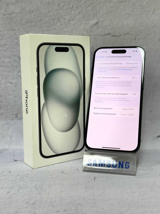 iPhone 15 128ГБ/Айфон 15/РАССРОЧКА ДО 60 МЕСЯЦЕВ/"Лидер Ломбард"