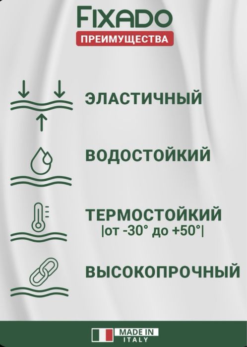 Клей для обуви и подошвы, кожи, текстиля и ПВХ. Водостойкий