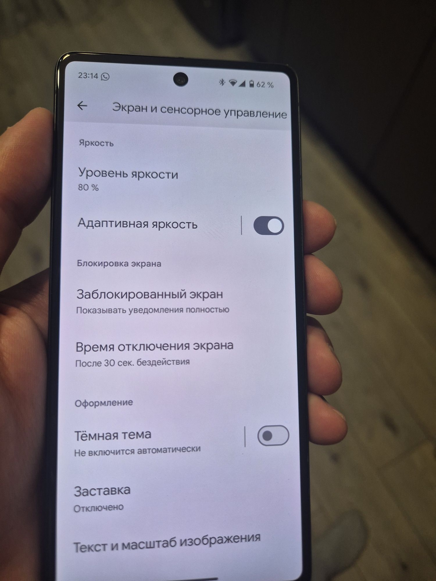 Google Pixel 7 256Gb только обмен